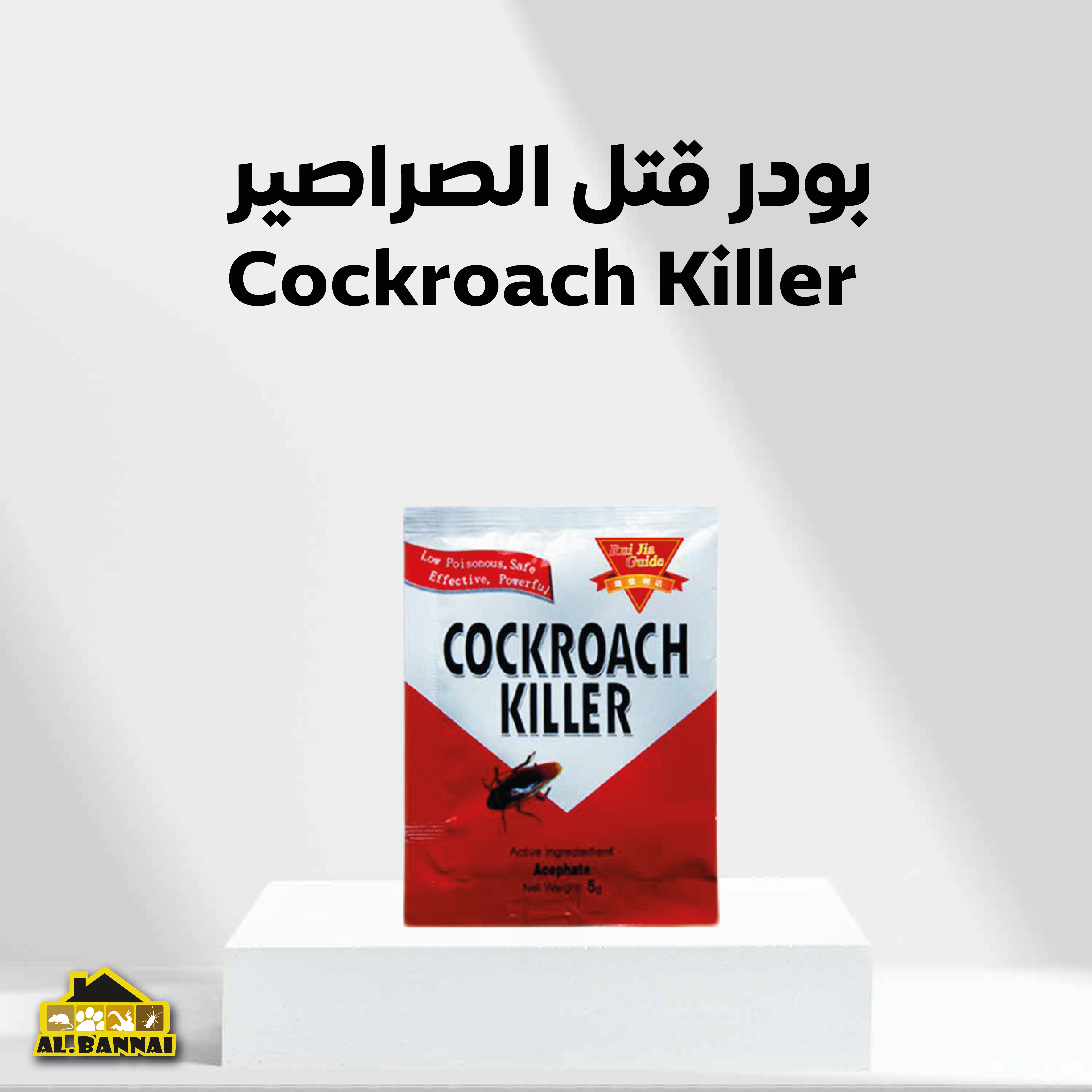 Buy Cockroach Killer Powder Online | Construction Cleaning and Services | Qetaat.com